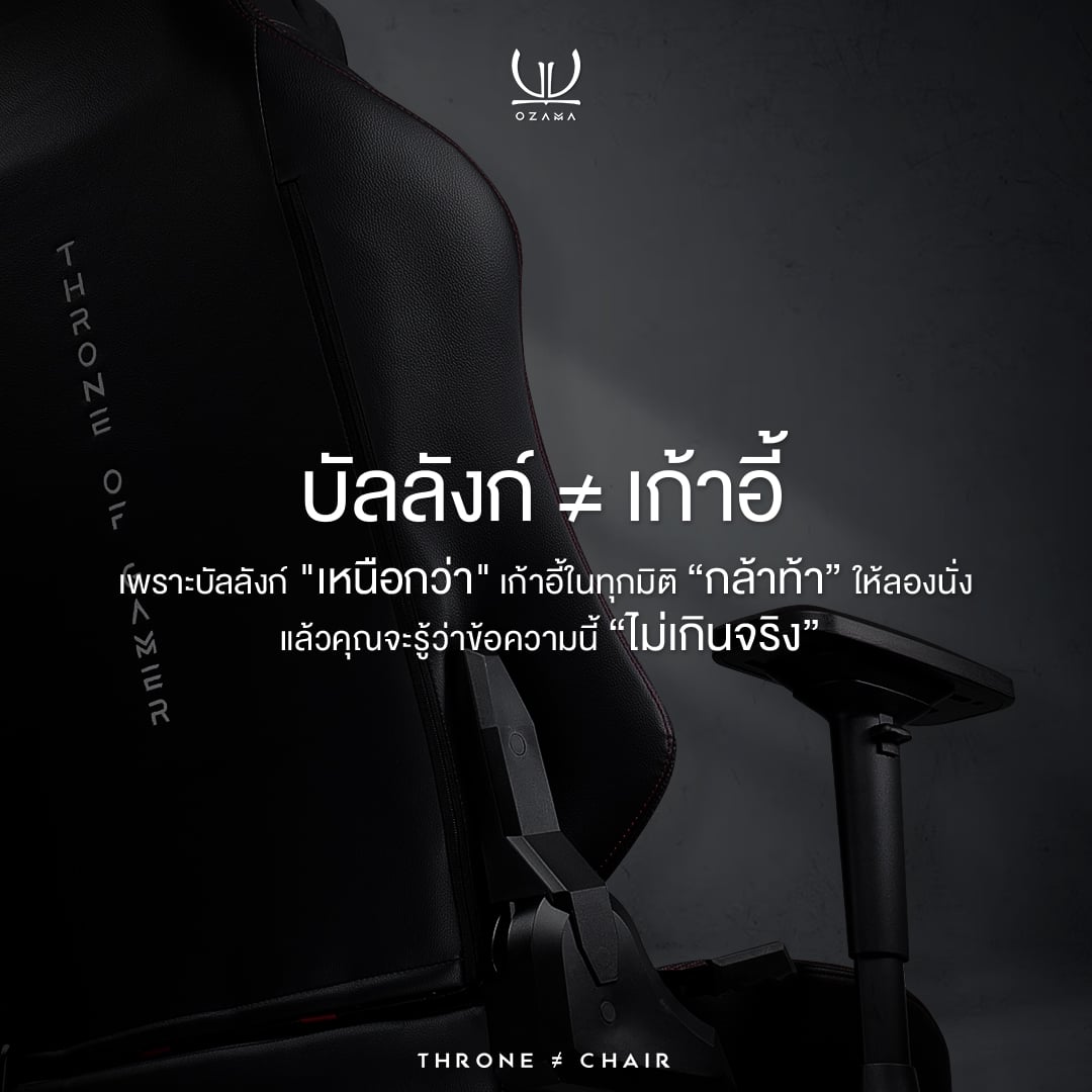 บัลลังก์เกมมิ่ง OZAMA ภายใต้แบรนด์ TENGUGAMINGGEARS รุ่น ALPHA (CH-AP-L-BK) สีดำ เบาะหนัง_1